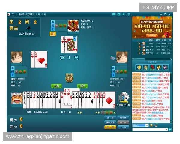 酷游真人平台全面升级推出多样化真人娱乐游戏吸引大量玩家关注