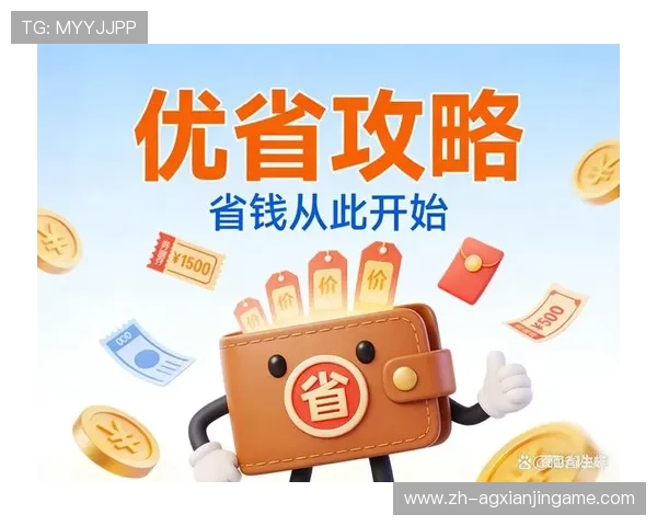 ag旗舰厅首页优惠专属优惠券领取方法帮助玩家节省更多游戏开支 ag旗舰厅首页优惠专属优惠券领取方法帮助玩家节省更多游戏开支
