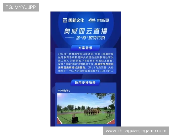 如何快速找到AG亚娱官网版入口,详细步骤与常见问题解答全攻略 如何快速找到AG亚娱官网版入口,详细步骤与常见问题解答全攻略