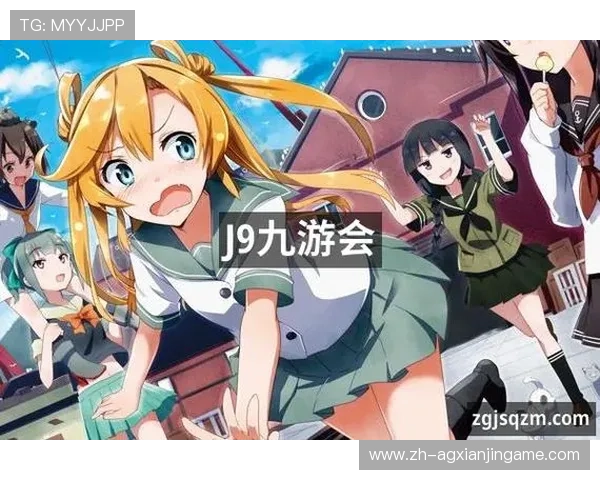 九游会真人ag游戏攻略大全，提升您的游戏胜率与娱乐体验