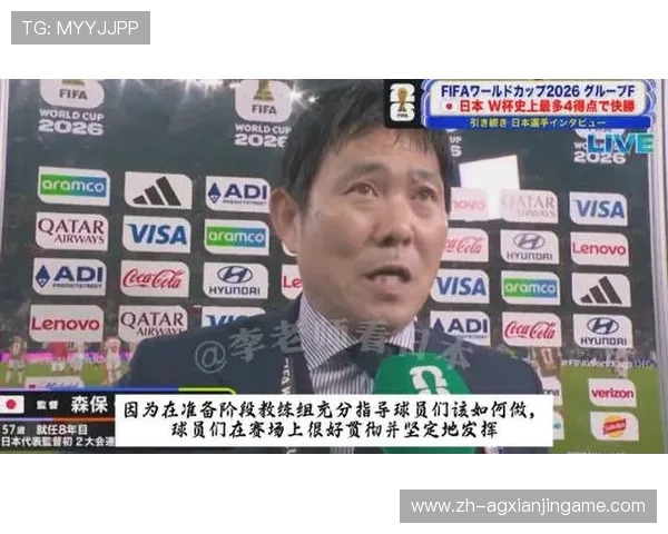 2026年世界杯突尼斯队与日本队的教练战术策略及球队整体实力评估
