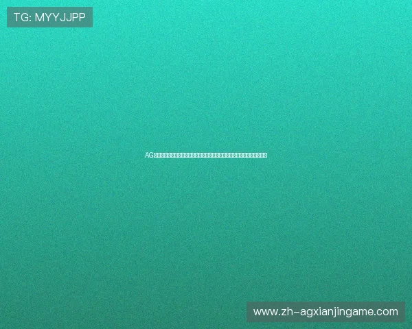 AG亚游官网下载提供权威世界杯直播入口确保用户第一时间观看精彩比赛内容 AG亚游官网下载提供权威世界杯直播入口确保用户第一时间观看精彩比赛内容