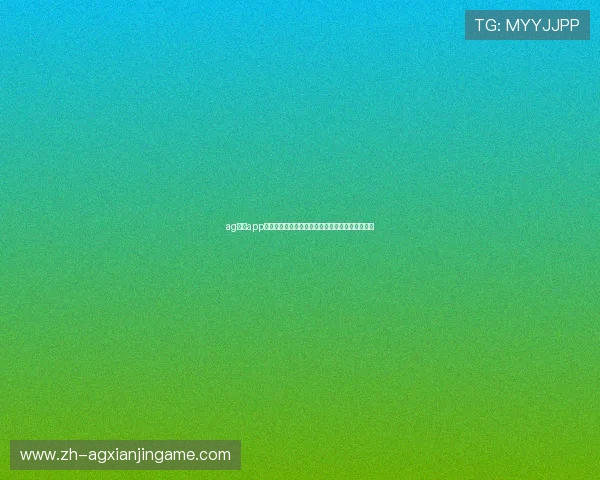 ag视讯app世界杯期间球迷互动活动与线上线下精彩赛事体验