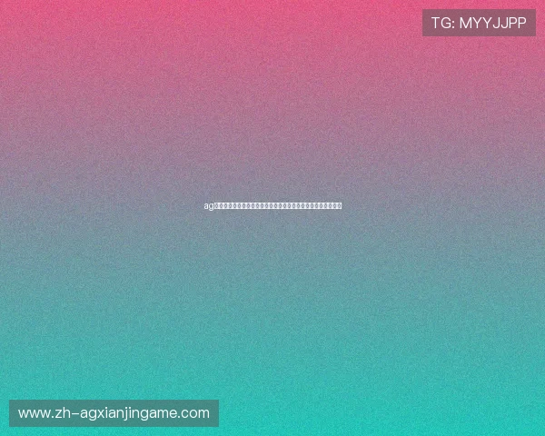 ag试玩网上平台提供最全面的世界杯赛事直播与精彩瞬间回放服务 ag试玩网上平台提供最全面的世界杯赛事直播与精彩瞬间回放服务